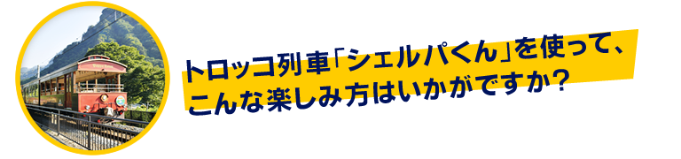 碓氷峠周辺マップ