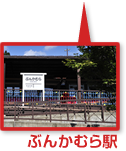�Ԃ񂩂ނ�w